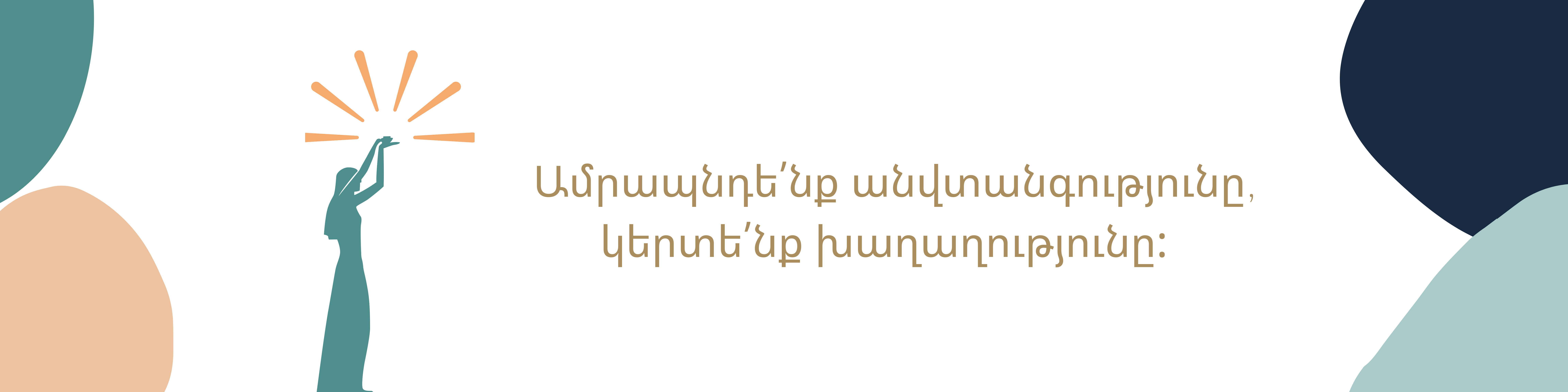 Rose et Beige Fleurs Moderne Artisan Entreprise X-Frame Bannière (2)