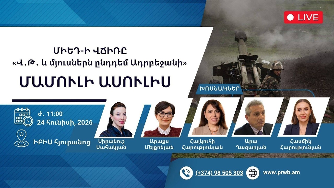 10 ans après, la CEDH incrimine l’Azerbaïdjan dans la décapitation du Major Toroyan en 2016